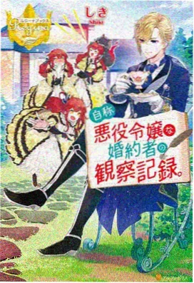 动漫风纹旅团站点封面