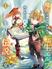 漫画改编第七格分镜站点封面